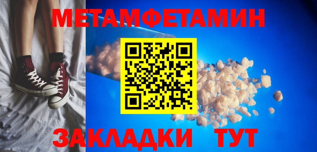 Амфетамин Розовый Сыктывкар