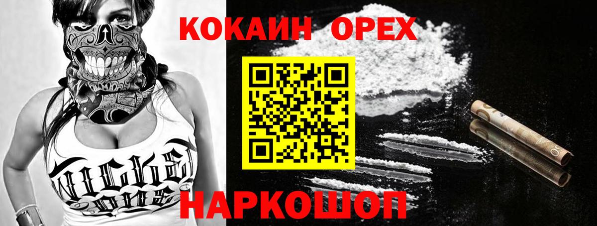 Cocaine  COCAIN 98%  купить наркотик  Сыктывкар  COCAIN Колумбийский  Вход с VPN 