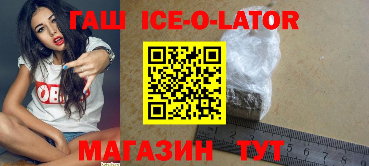 Гашиш  Вход с VPN  Сыктывкар  ГАШИШ индика сатива  ГАШ hashish 