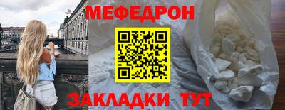 спиды Новокубанск