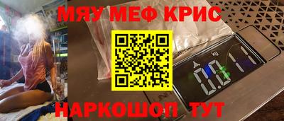 скорость Новозыбков