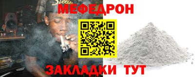 спиды Новокубанск