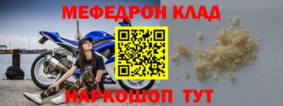 спиды Новокубанск