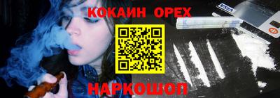 скорость Новозыбков