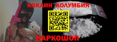 герыч Обнинск