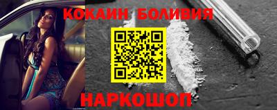 спиды Новокубанск