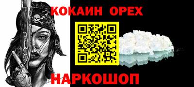 дистиллят марихуана Новодвинск