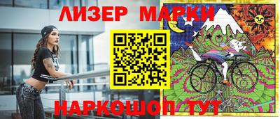 герыч Обнинск