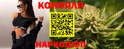 дистиллят марихуана Новодвинск
