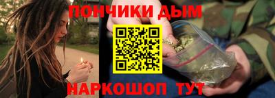 герыч Обнинск