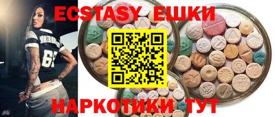 дистиллят марихуана Новодвинск