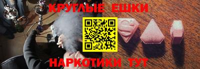 спиды Новокубанск