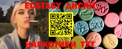 спиды Новокубанск