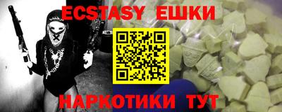 скорость Новозыбков