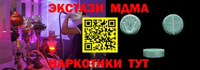 скорость Новозыбков