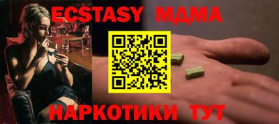 скорость Новозыбков