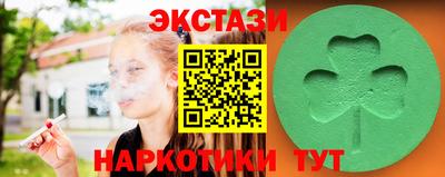 спиды Новокубанск