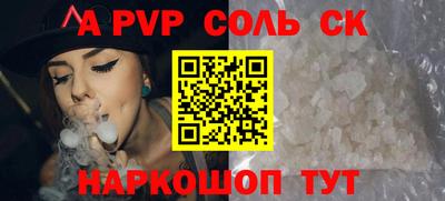 дистиллят марихуана Новодвинск