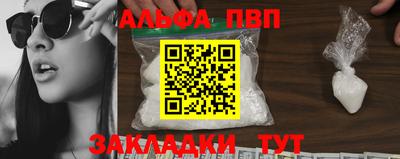 дистиллят марихуана Новодвинск