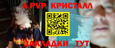 дистиллят марихуана Новодвинск