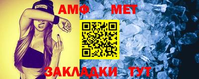 скорость Новозыбков