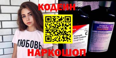 герыч Обнинск