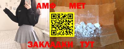 спиды Новокубанск