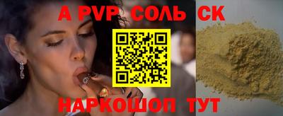 скорость Новозыбков