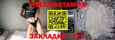 скорость Новозыбков