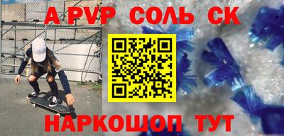 герыч Обнинск