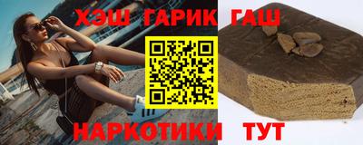 спиды Новокубанск