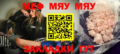 спиды Новокубанск