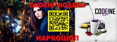 спиды Новокубанск