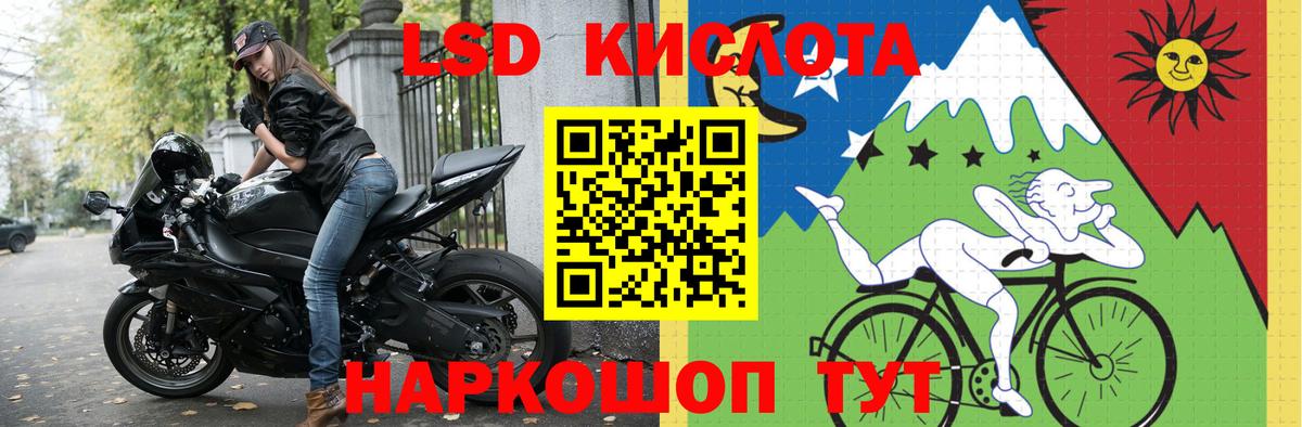 Сыктывкар  Лсд 25 экстази кислота  ЛСД экстази ecstasy  Вход с VPN 