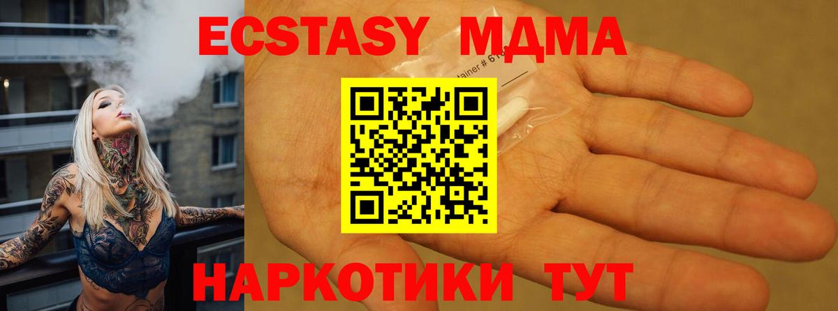 NBOMe Сыктывкар
