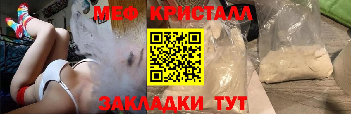 Мефедрон  МЯУ-МЯУ мука  Мефедрон  Вход с VPN  МЯУ-МЯУ 4 MMC  купить  сайты  Сыктывкар 