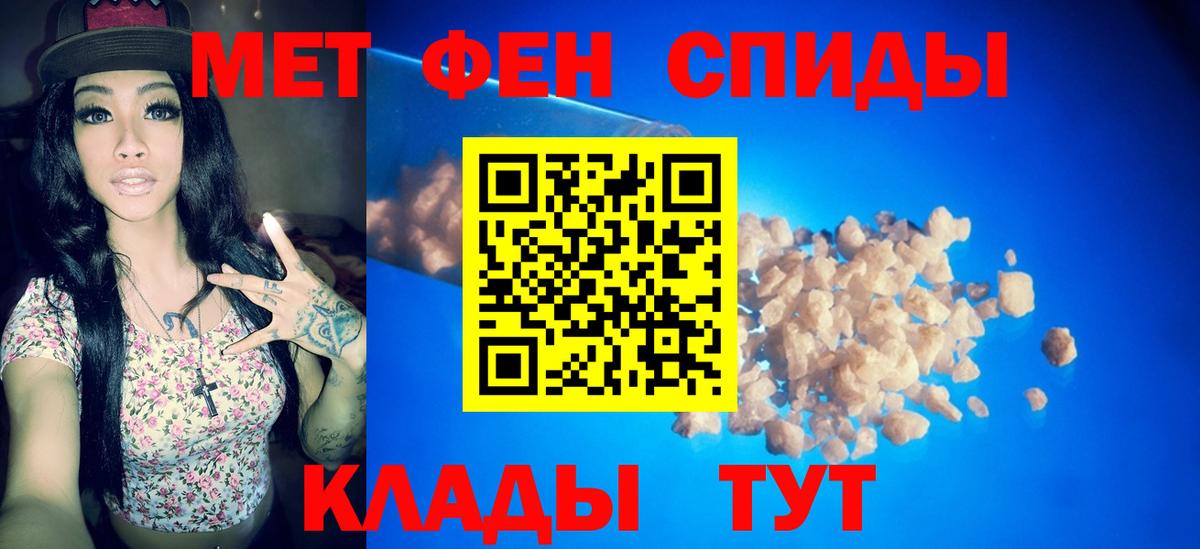 Метамфетамин винт  Метамфетамин винт  Сыктывкар  Вход с VPN 