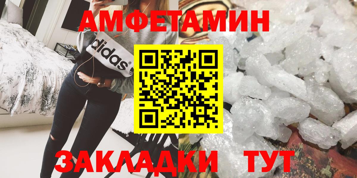Метамфетамин мет Сыктывкар