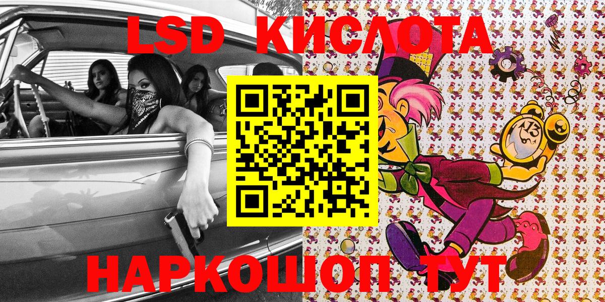 Марки NBOMe 1500мкг  купить закладку  Марки NBOMe 1500мкг  Сыктывкар  Вход с VPN 