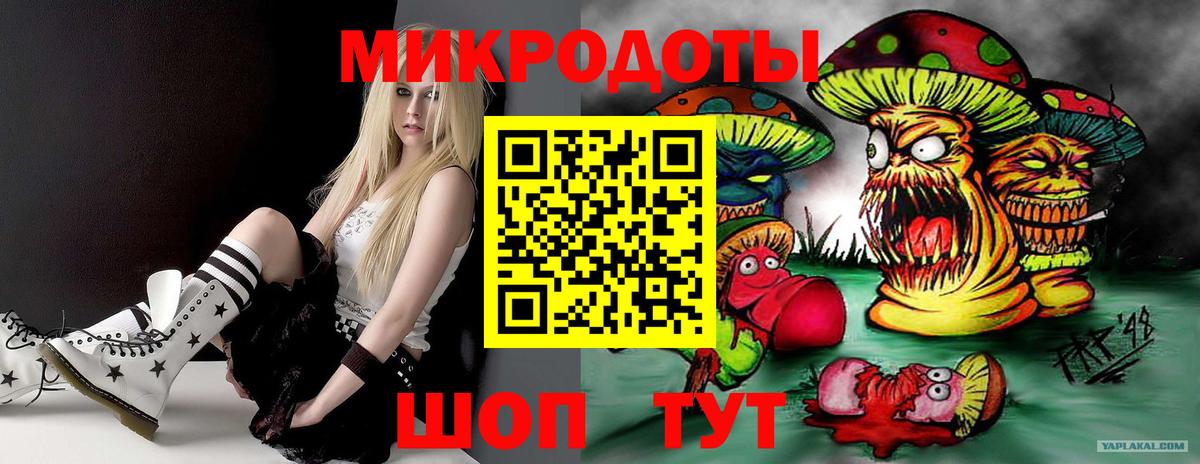 ГАШИШ  Сыктывкар  МЕФ   Вход с VPN  Каннабис 
